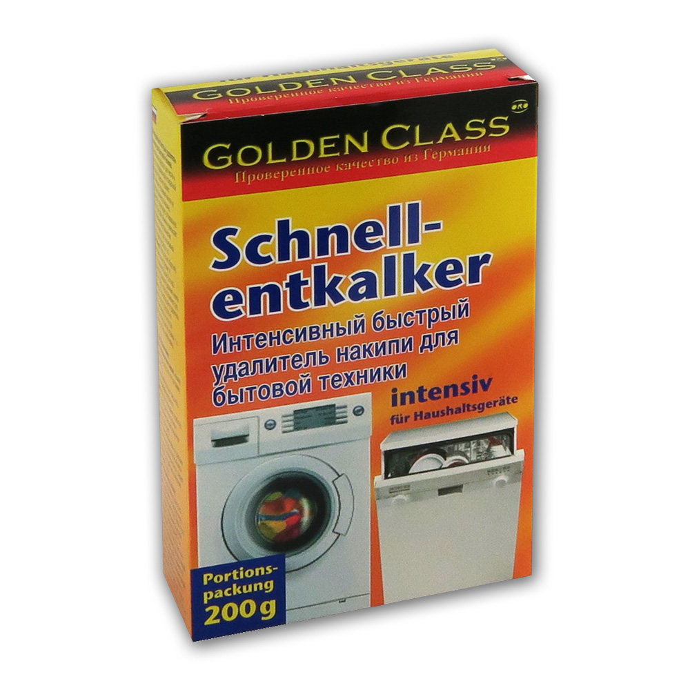 GoldenClass Интенсивный удалитель накипи для ПММ, стиральной машины и других водонагревающих приборов купить оптом