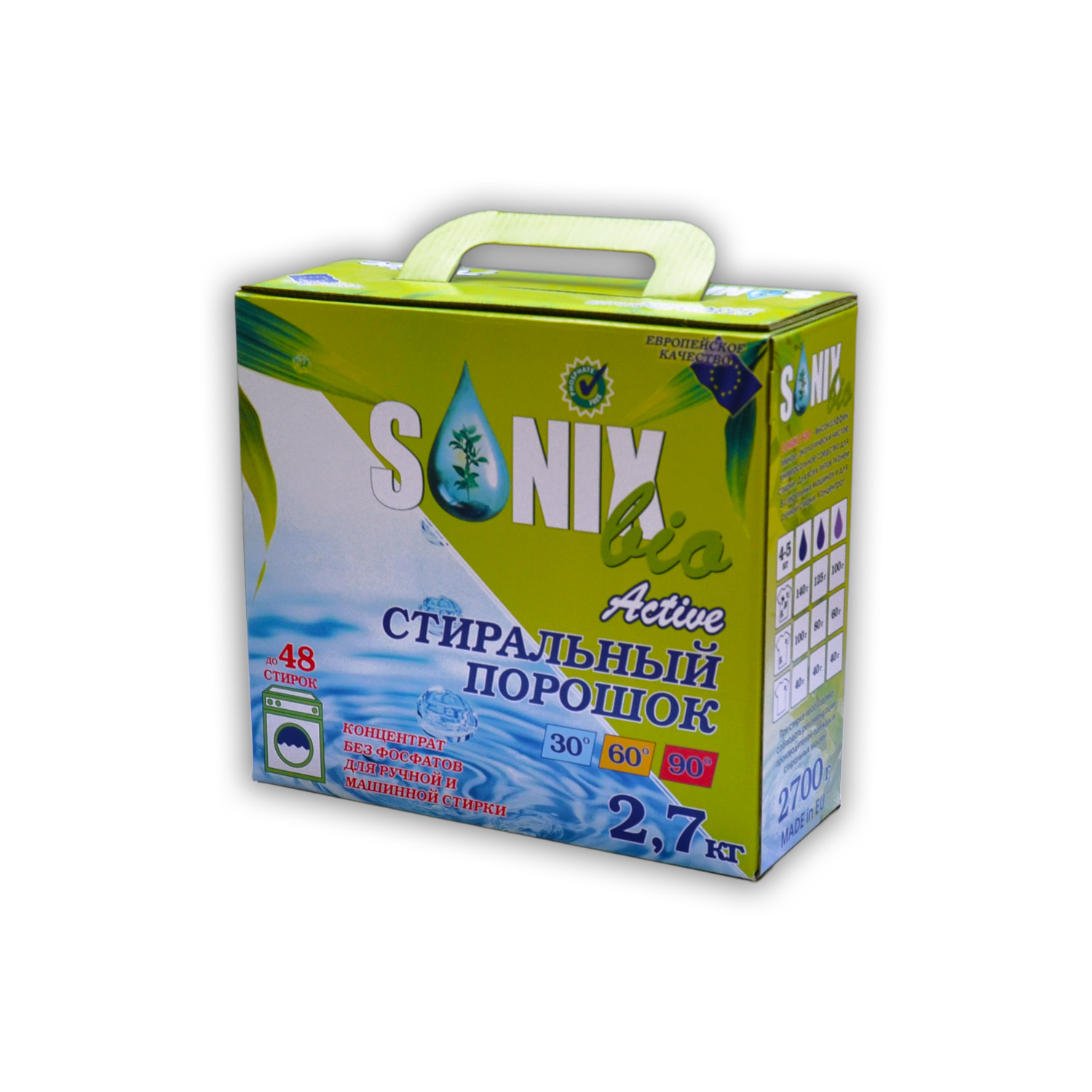 Sonix Bio Универсальный стиральный порошок с активной формулой удаления пятен купить оптом