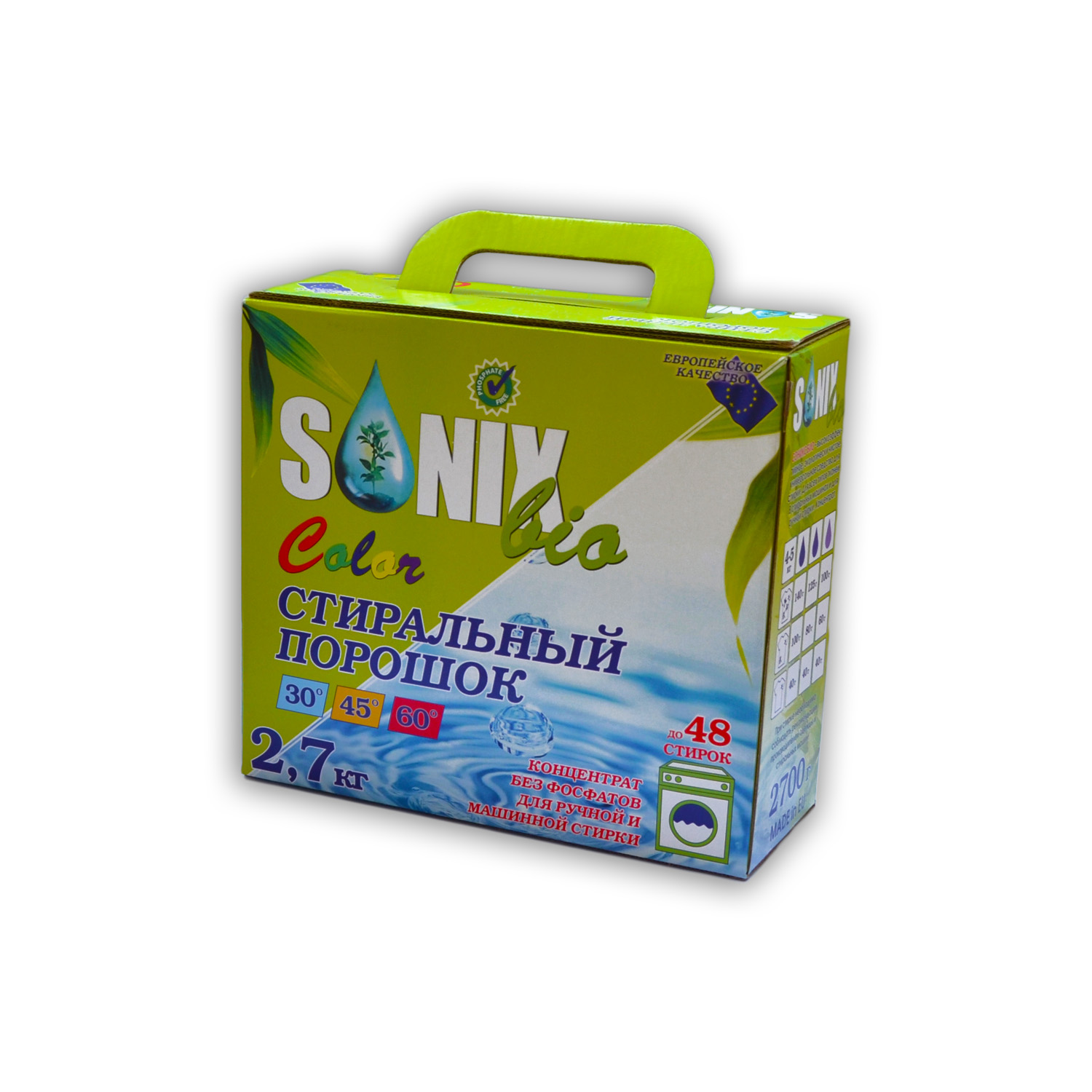 Sonix Bio Универсальный стиральный порошок с формулой сохранения цвета, для цветного белья купить оптом